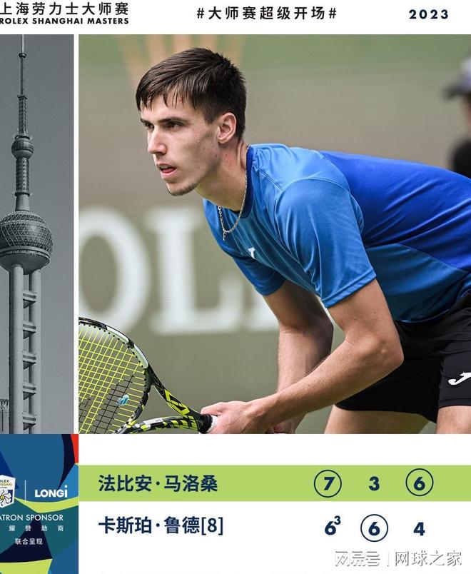 林采访中的 林采访中的