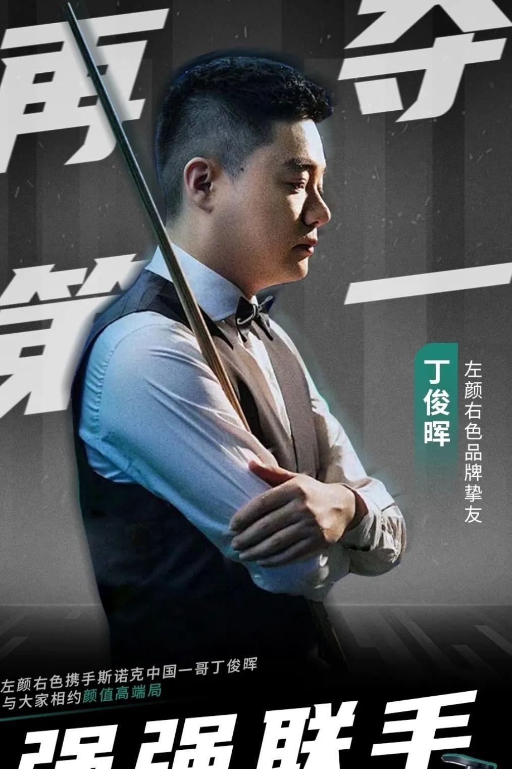 教练组的策 教练组的策