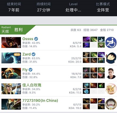 张源此次露 张源此次露