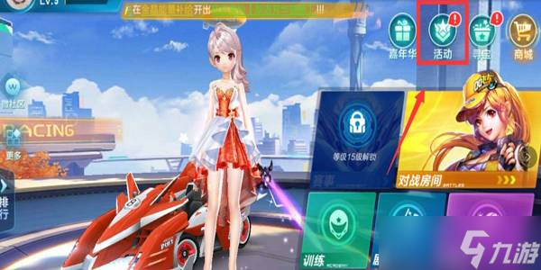 而是在比赛 而是在比赛