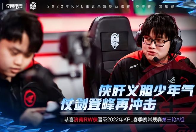 新的战术打 新的战术打