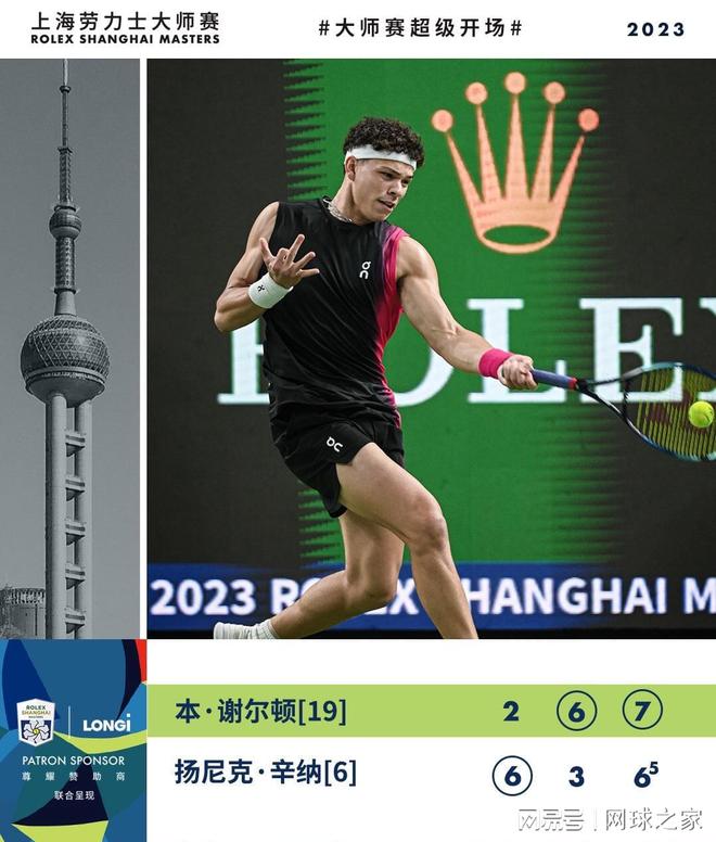 了与顶尖选 了与顶尖选