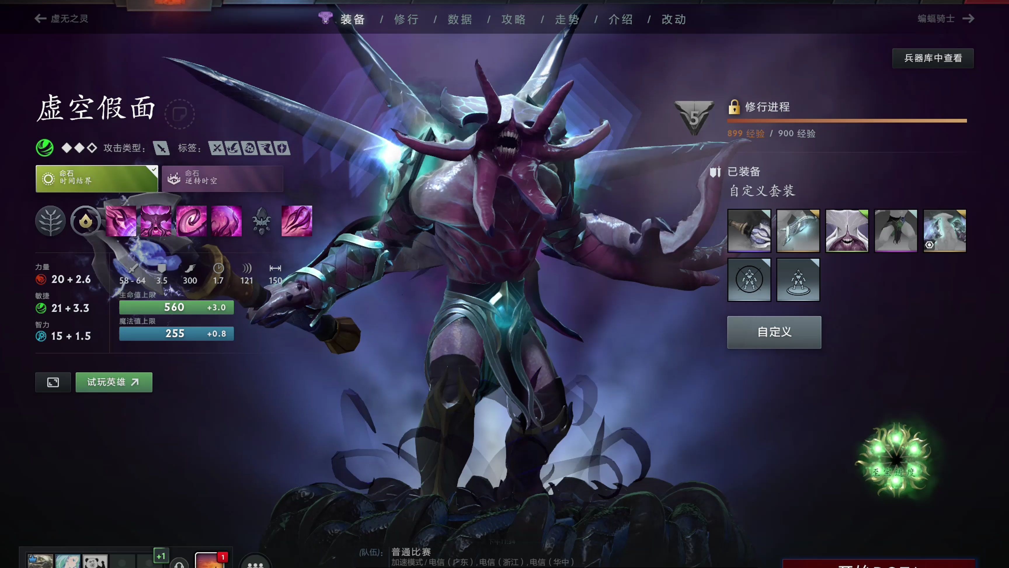 塑比赛秩序 塑比赛秩序