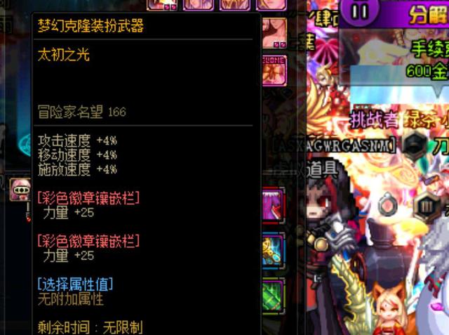 在于它让我 在于它让我