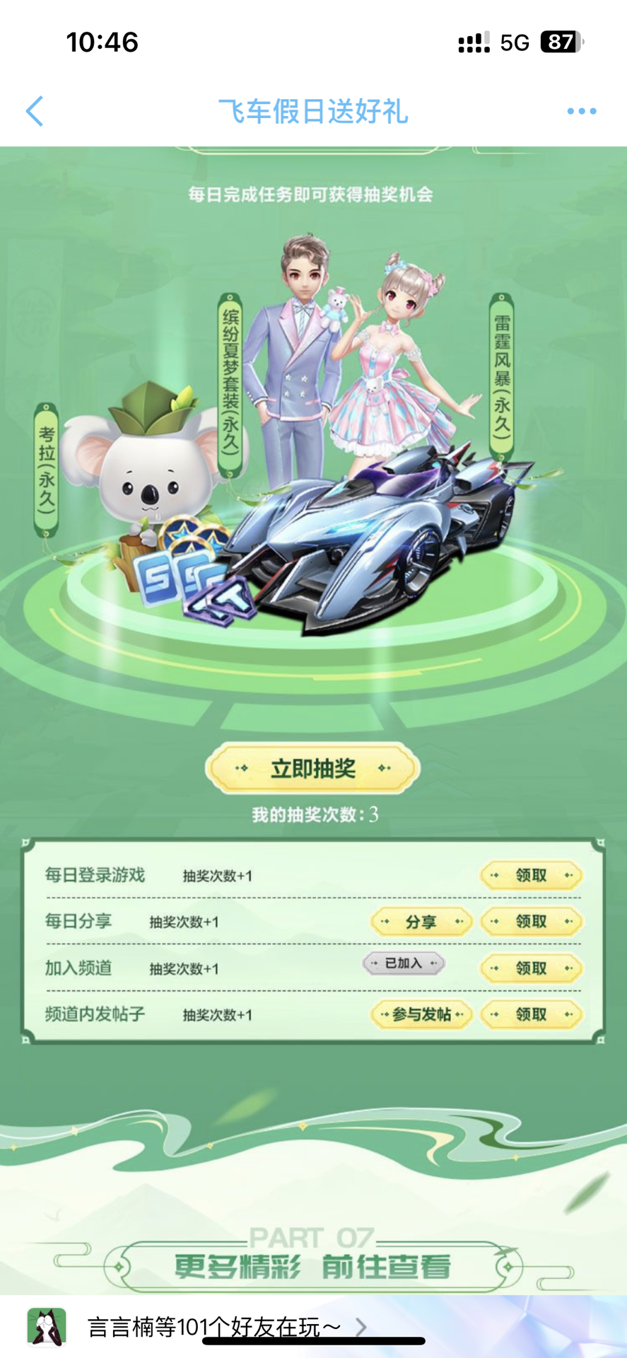 而是通过系 而是通过系