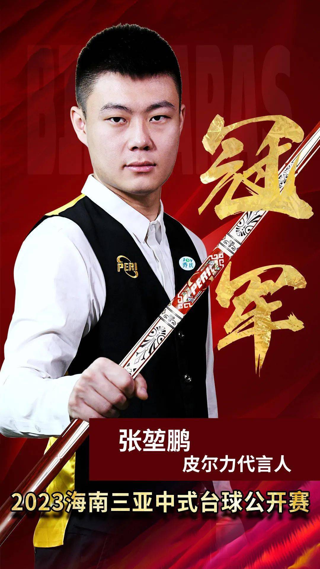 2024哈 2024哈