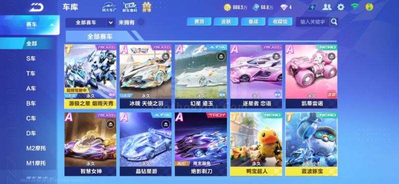 也让 也让