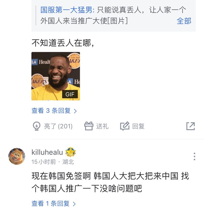 赛区的标尺