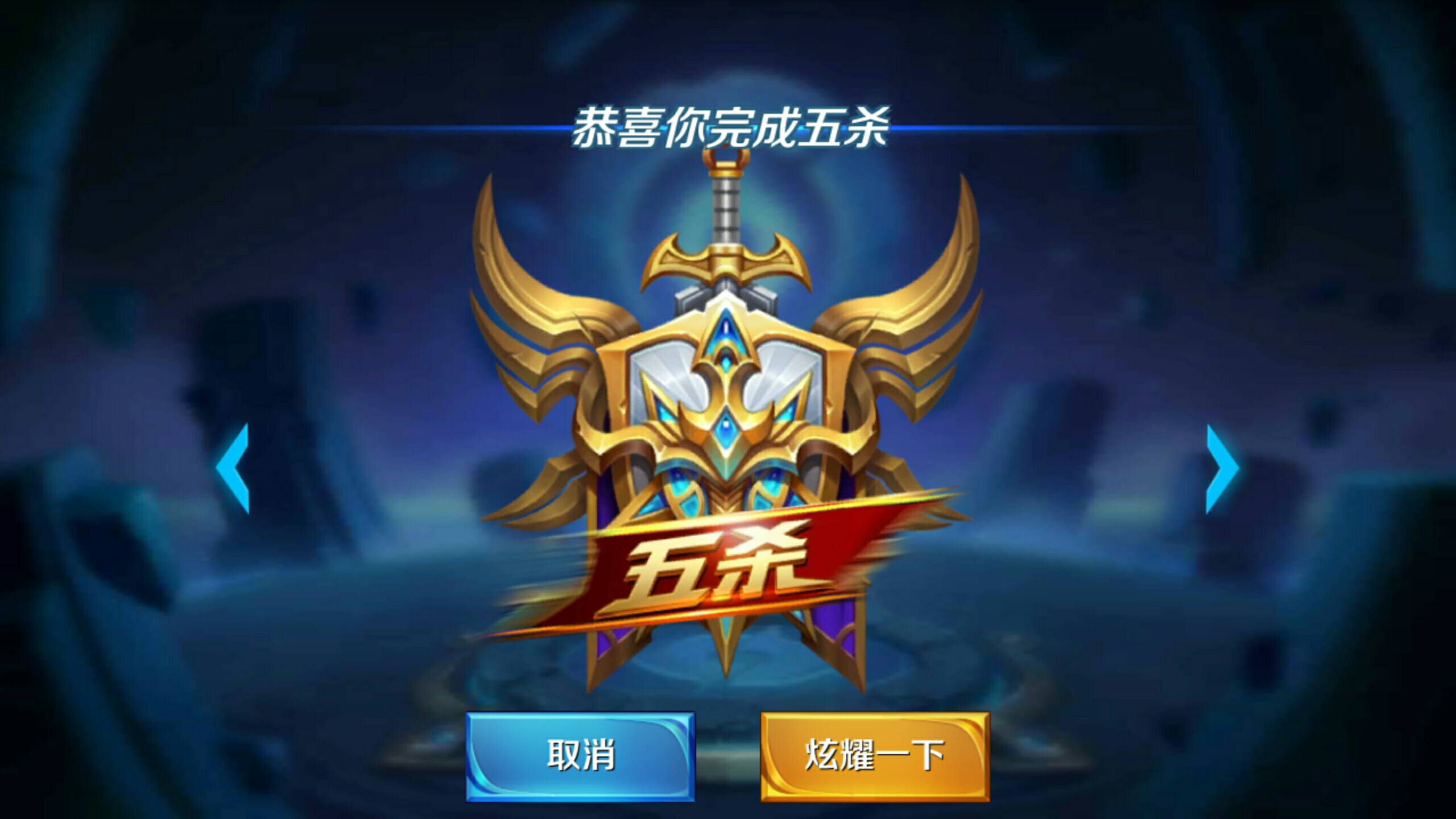 间塌缩