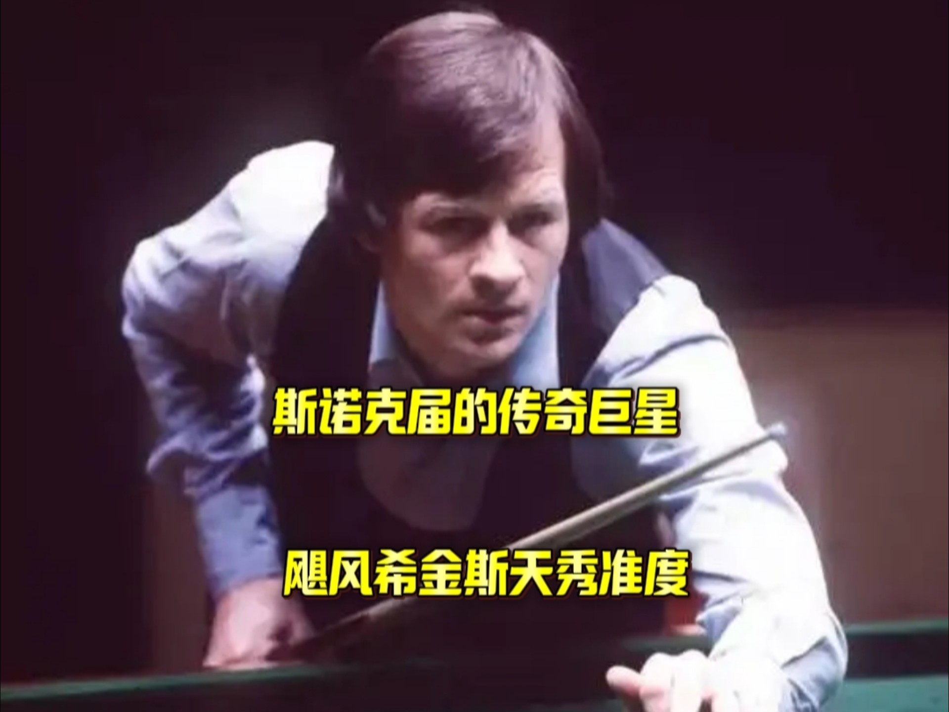 中期不盲撞